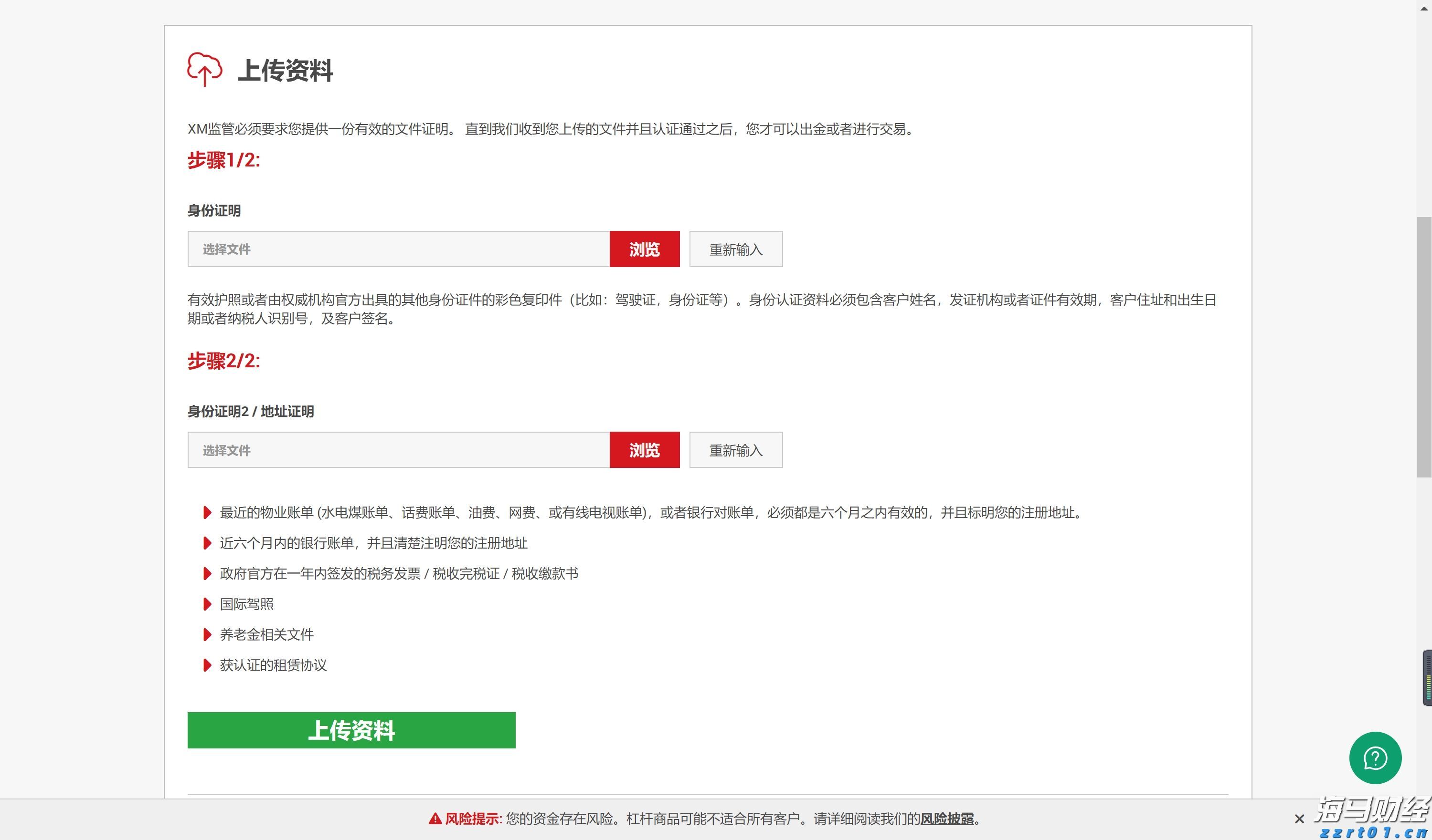 公安网安部门依法查处迪奥（上海）公司未依法履行个人信息保护义务案