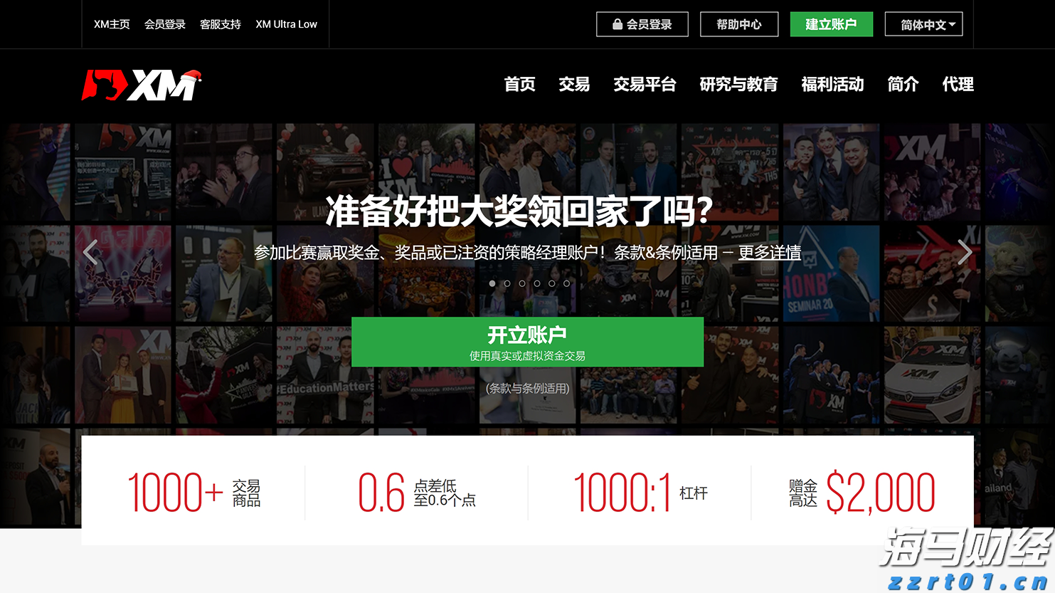 为梅州水上交通安全上“双保险”！梅州海事部门与气象部门签署合作协议