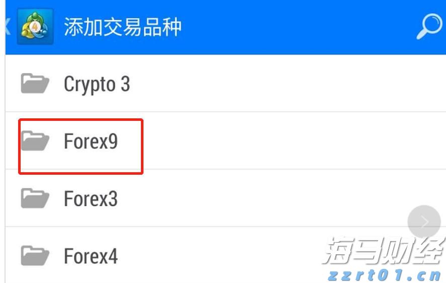珠海代表团战绩：8金11银7铜 省中运会斩获团体总分一等奖 下届2028相约珠海！