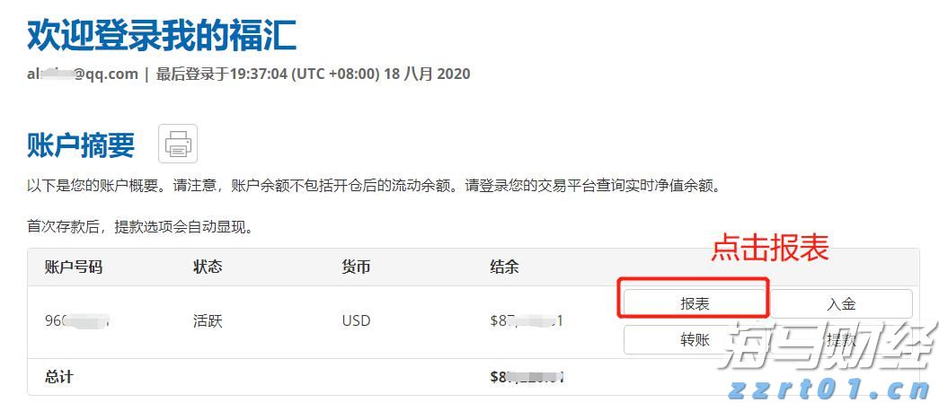 受台风“塔巴”影响，港珠澳大桥穿梭巴士将暂停服务