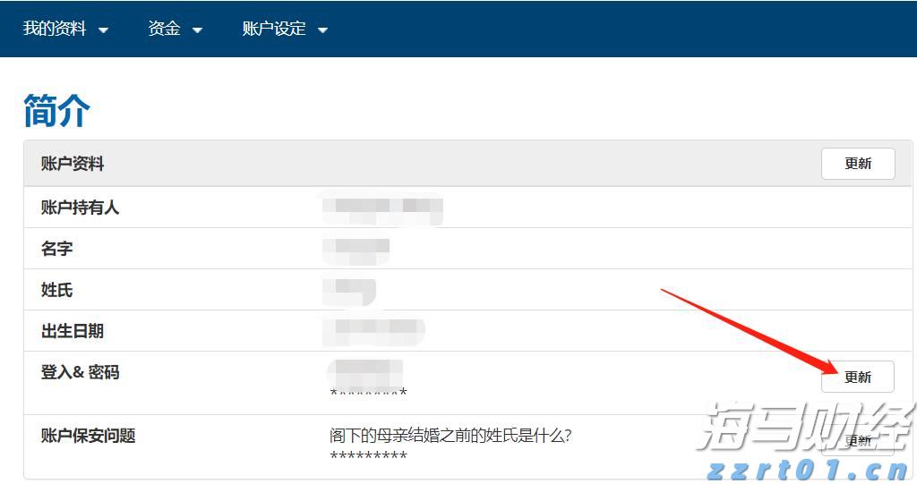 十五运会足球项目（男子16岁以下组）今日开赛