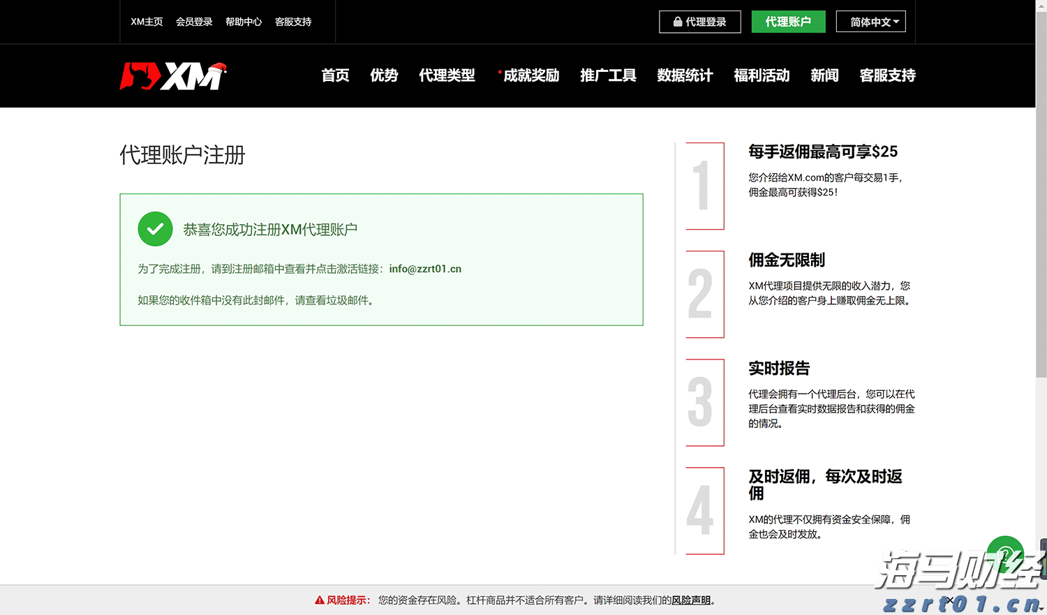 新股前瞻|欣旺达“A+H”上市：锂电池行业领军企业，长期成长潜力值得期待