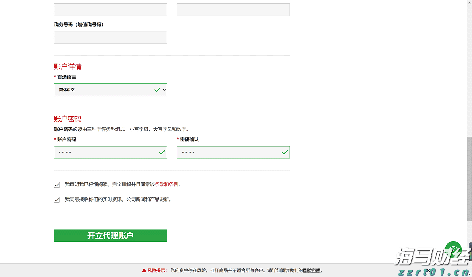 新股前瞻|欣旺达“A+H”上市：锂电池行业领军企业，长期成长潜力值得期待