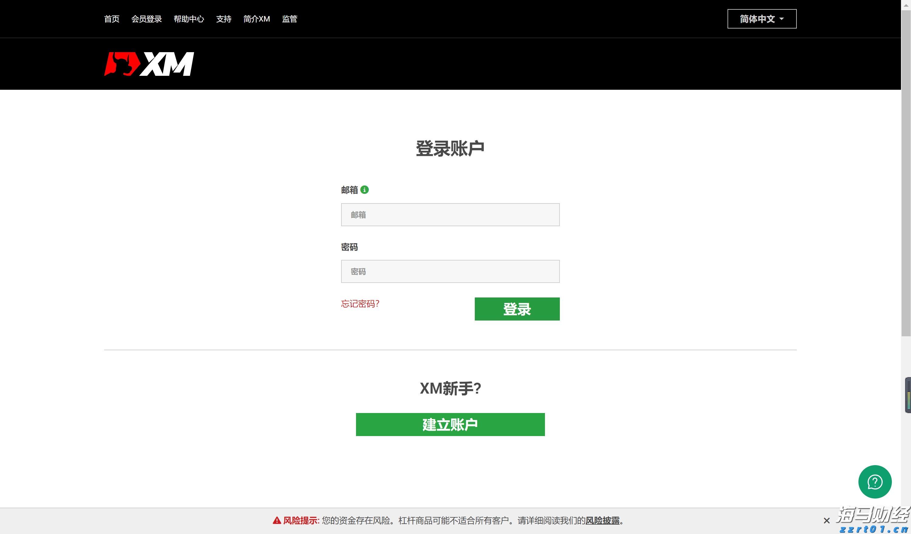 A股前市动态 | 英伟达(NVDA.US)涨幅超3% 创历史新高 A股7月新开户激增71%