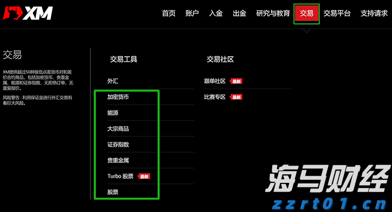 兴业银行连续两年入选标普全球 《可持续发展年鉴（中国版）》