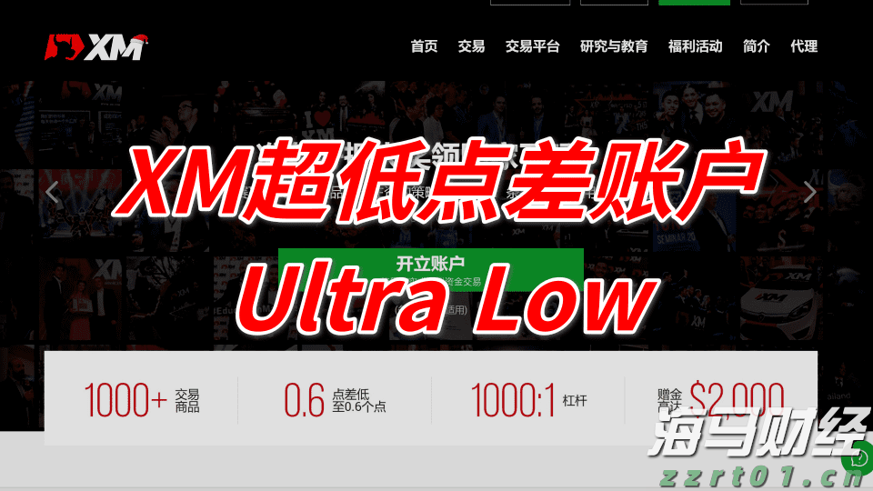 财报前瞻 | 上市后暴涨400%！加密货币狂飙之际，稳定币“妖股”Circle(CRCL.US)IPO后首份财报今晚来袭