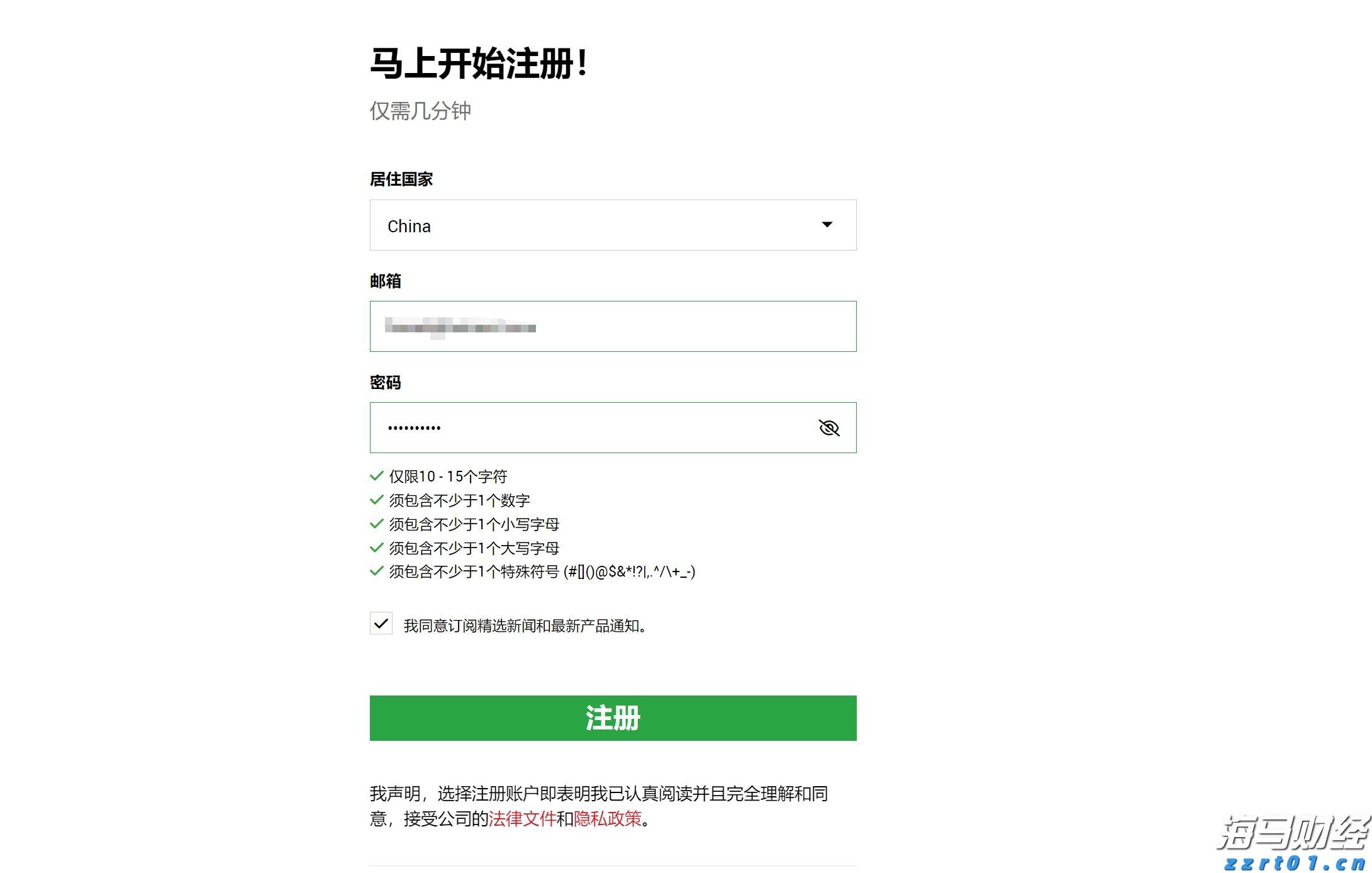 泰康医养融合，驱动HWP事业新引擎