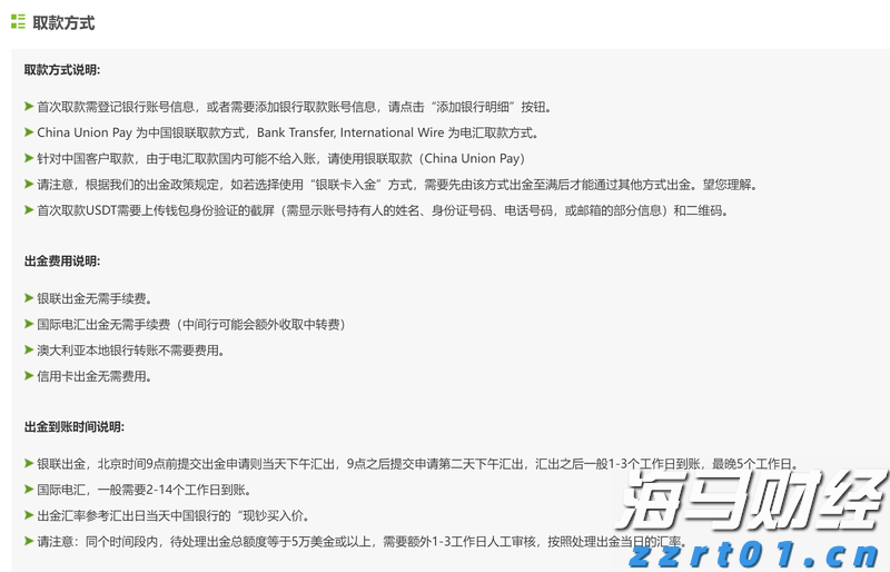 中国作为发展中国家，为什么还要坚持减碳？