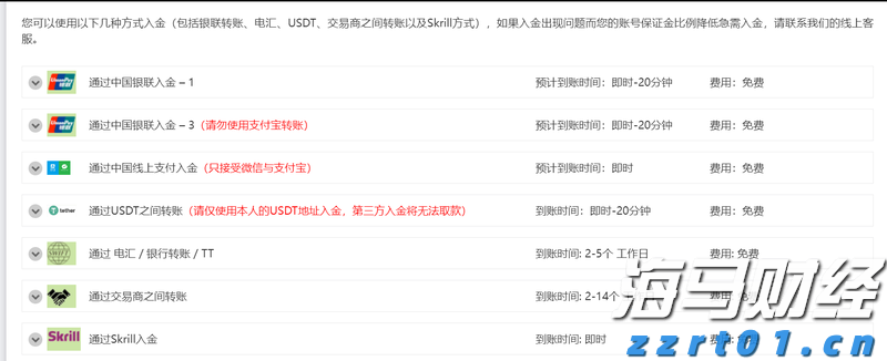 光大证券：稀土行业利好消息频现，建议关注广晟有色(600259.SH)等公司