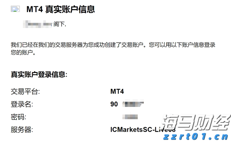 特朗普：准备对俄罗斯实施“第二阶段”制裁