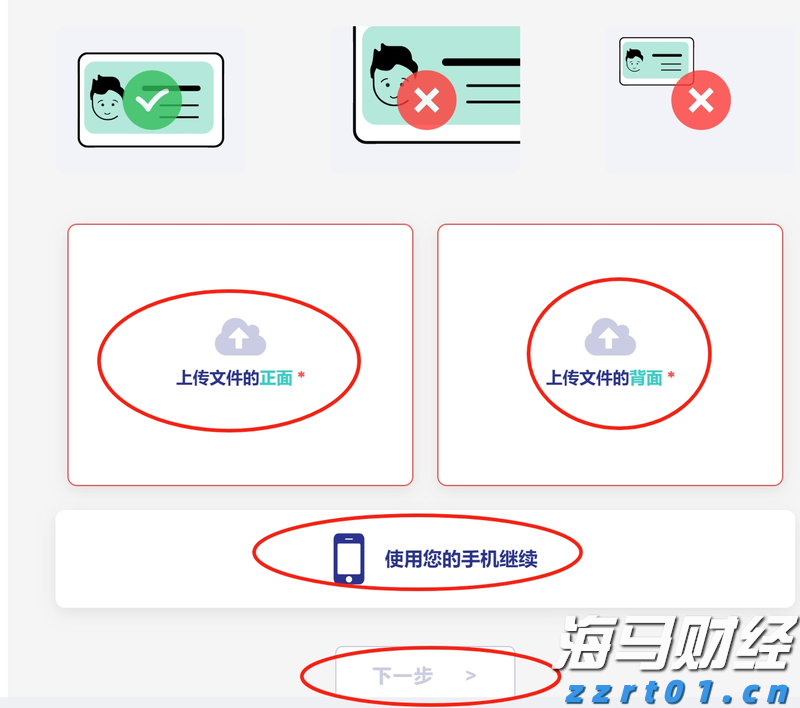 特朗普：准备对俄罗斯实施“第二阶段”制裁