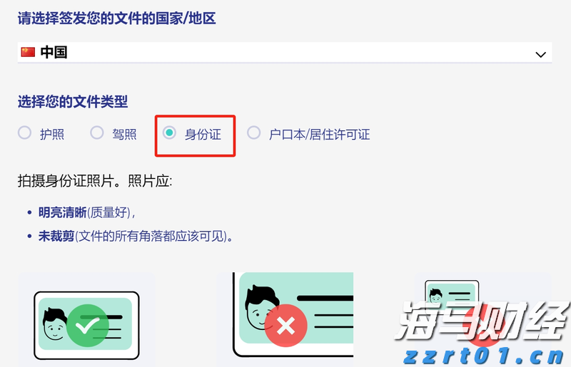 特朗普：准备对俄罗斯实施“第二阶段”制裁