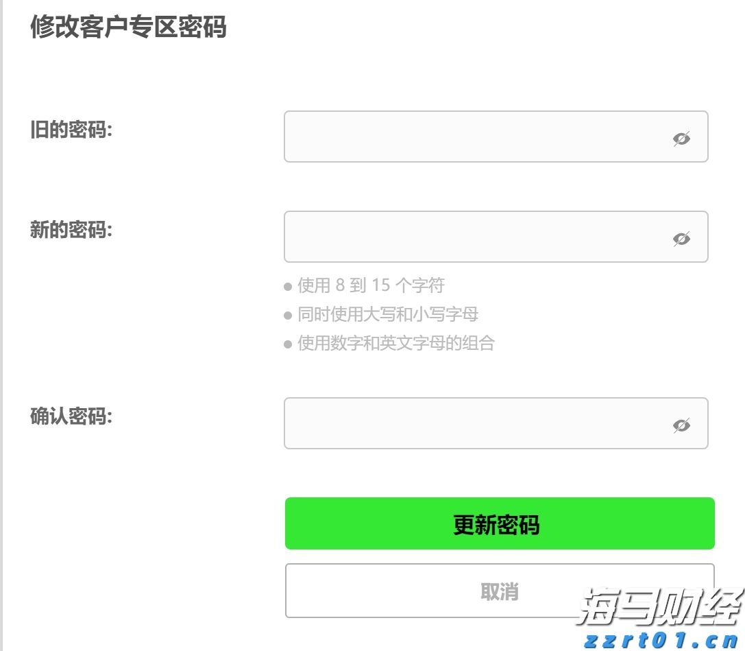 中央宣传部、中国国家铁路集团有限公司联合发布“最美铁路人”