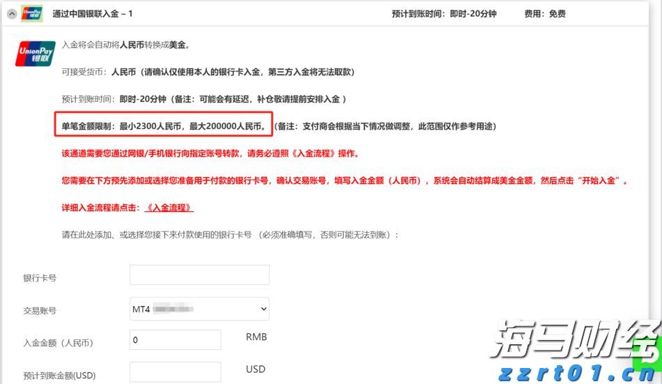 2025年7月热门游戏排行榜更新 腾讯(00700)的“三角洲行动”稳居下载榜首位