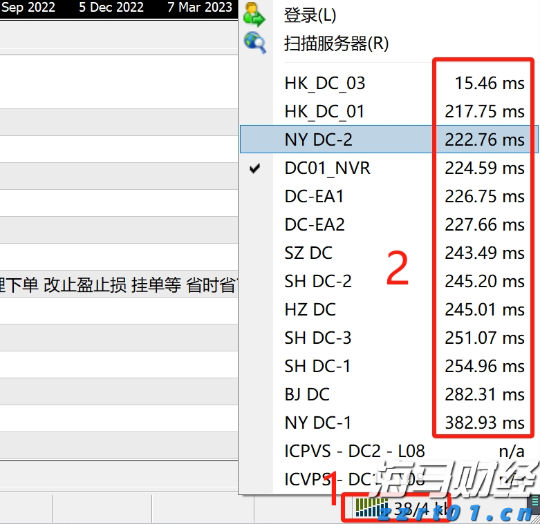 《珠海新闻》20250811