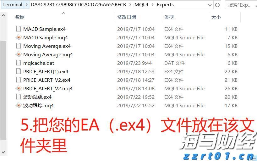 斗门区农业农村局原党组书记、局长黄海华接受纪律审查和监察调查