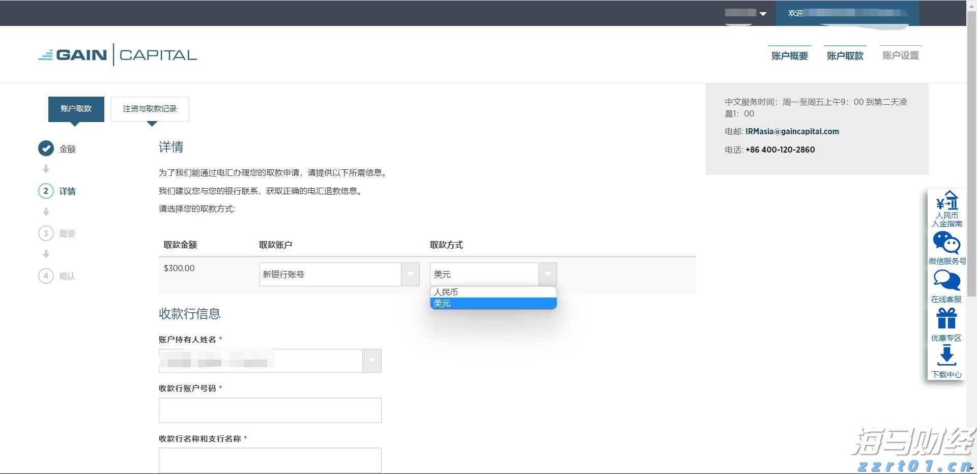 张家口市运动员在省拳击锦标赛获得1金1银1铜