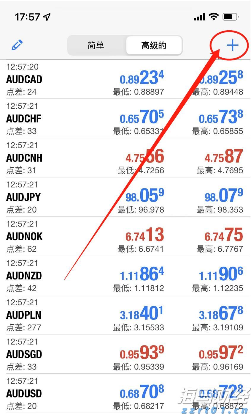 成都通报“50升油箱加67.96升汽油”事件调查结果